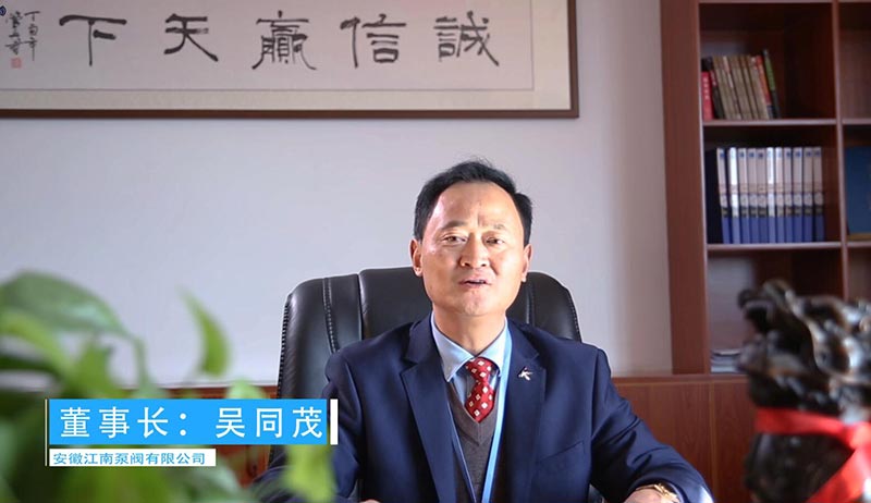化工泵厂家,凯发k8(中国)天生赢家,凯发K8官网入口,AG凯发官方网站泵阀董事长