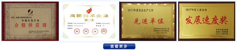 凯发k8(中国)天生赢家,凯发K8官网入口,AG凯发官方网站泵阀荣誉